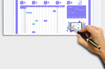 2025紫色小清新学生周考勤表免费下载