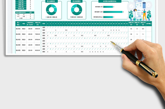 2025员工加班考勤表免费下载