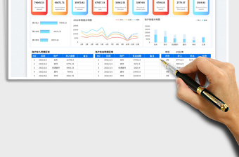 2025银行账户流水资金登记管理表免费下载