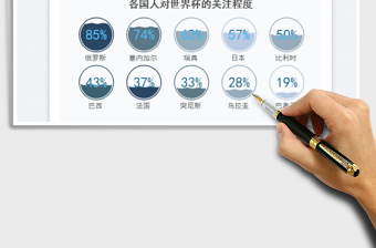 2025水波图免费下载