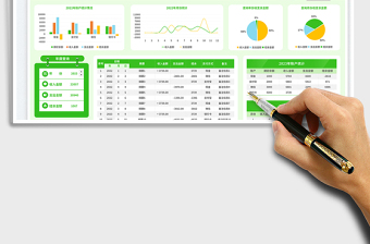 2025个人现金日记账免费下载
