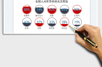 2025水波图免费下载
