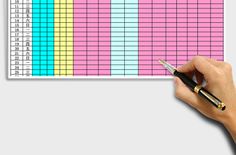 刷单刷单产品统计