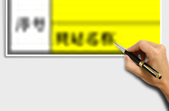 网站友链＼广告互换合作情况