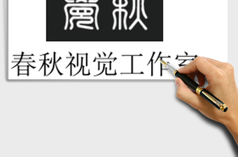 2025年考勤统计表