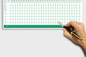 2025年春节值班考勤表工资表