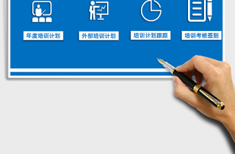 2025年培训管理系统（人力资源）