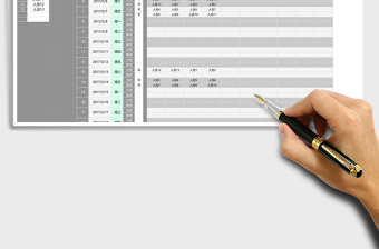 2025年智能轮流值班表（任意分组、设值班日期，两班，含列表