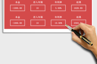 2025年工资系统-工资表