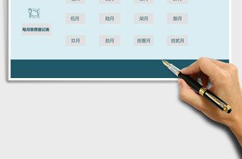 2025年考勤管理系统