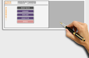 2024年固定资产管理系统