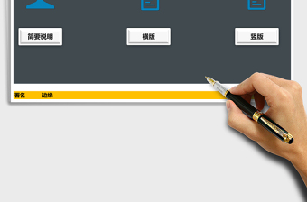 浅蓝商务分组式高级销售业绩分析图表