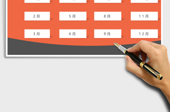 2025年考勤管理系统