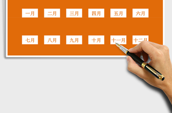 2025年考勤系统（自动人力资源管理）