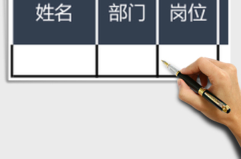 2025年公司工资表通用工资表