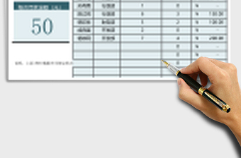 2025年行政员工迟到罚款统计表