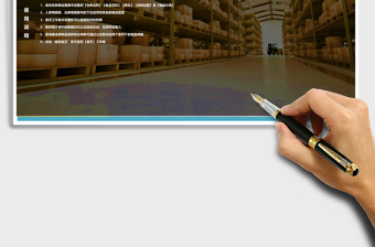 出入库管理系统下载查询工具仓库管理excel