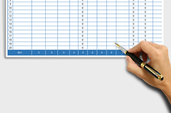 2025年工资表范本-(自动计算)