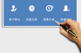 2025年客户管理跟进系统