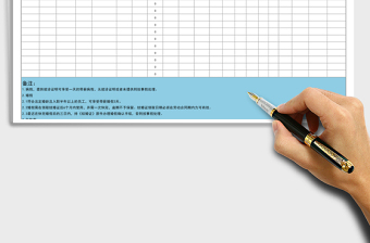 2025年考勤管理(指纹打卡统计)