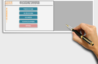 2025年年度培训管理系统