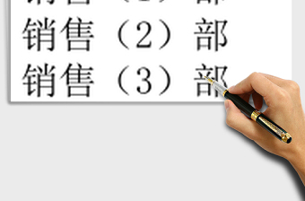 实用半年销售业绩统计分析表excel表格下载