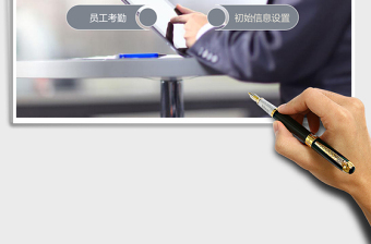 考勤自动计算系统excel表模板管理系统下载