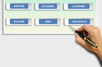 行政表格管理系统