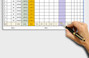 2024年工资表预扣预缴-专项扣除-个税计算