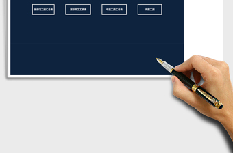 2025年工资管理系统-工资表