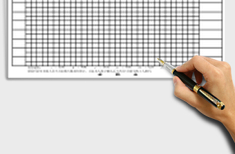 2025年考勤表竖着排版