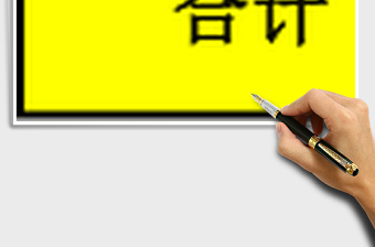 2025年工资表-分节假日计算薪酬