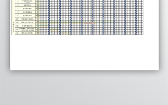 产品开发进度表-二联
