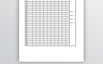 简洁学生考勤表模板