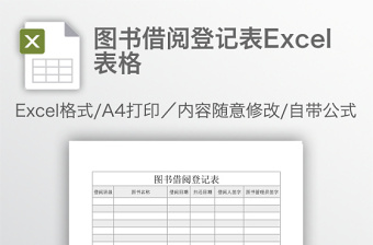 2024excel表格绘制图表大全