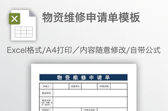 宝宝成长相册简单