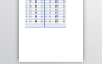 每月收入支出财务报表免费下载