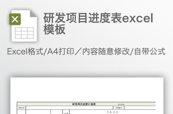 2024excel表格函数解析大全