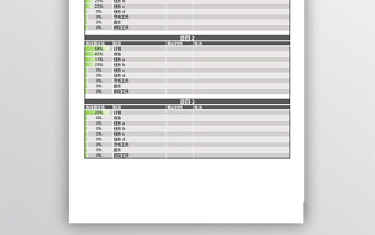 黑色商务风待办事项列表免费下载