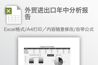 电能表出厂检验报告