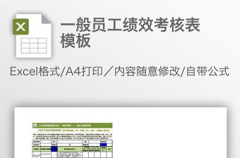 收入支出报表管理系统