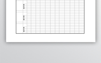 库存明细账excel模板