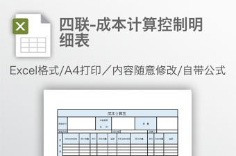 图表数据分析