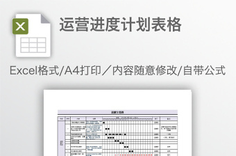 预备党员考察表意见