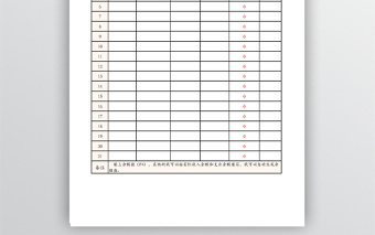 收支账目表通用版excel表格下载