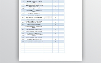 简洁个人日常工作情况记录表excel