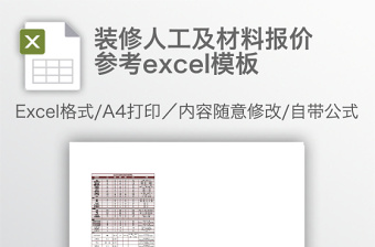 2025锅炉报价型号大全excel表格