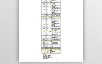 家庭装修工程报价单免费下载