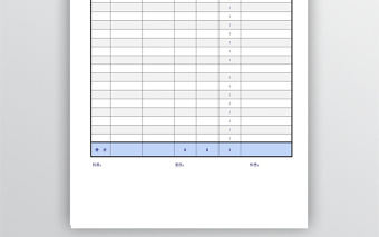 盘点报告表excel模版