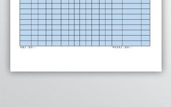 各单位岗位津贴随月发放金额明细表